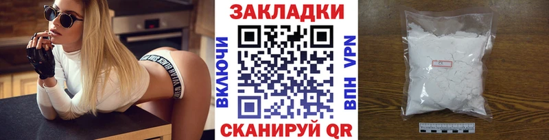 Купить наркотики сайты Кемерово ГАШИШ МАРИХУАНА А ПВП МЕФ Cocaine