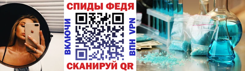 площадка состав  Кемерово  АМФЕТАМИН VHQ  цена  
