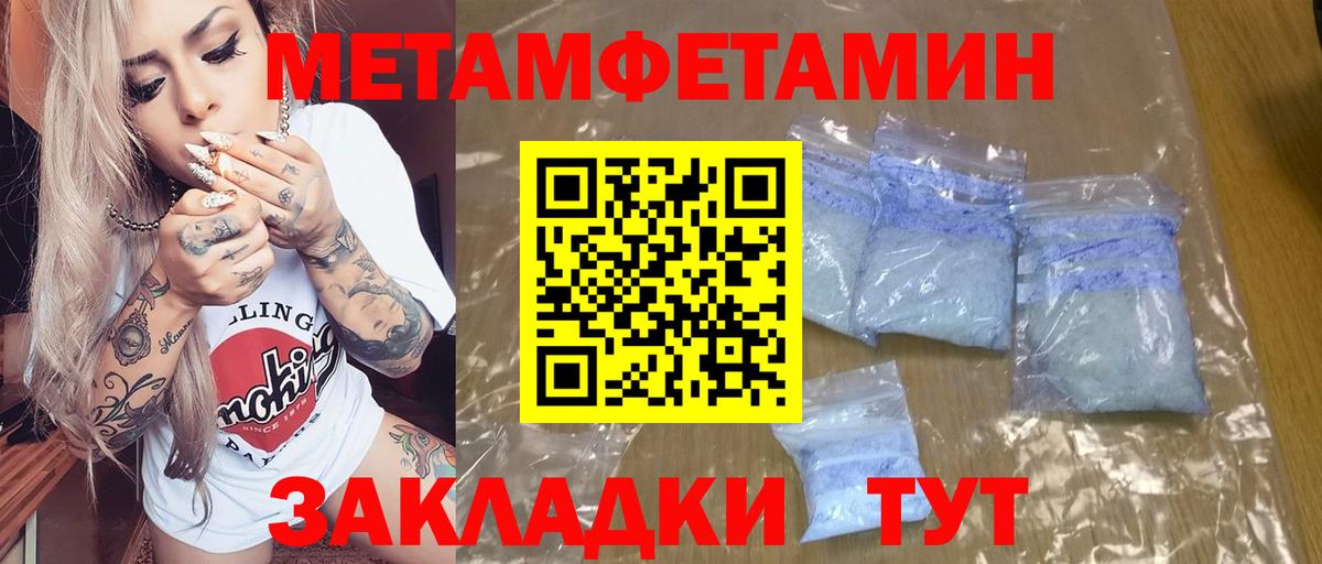 Кемерово  Амфетамин  Вход с VPN  АМФ VHQ 