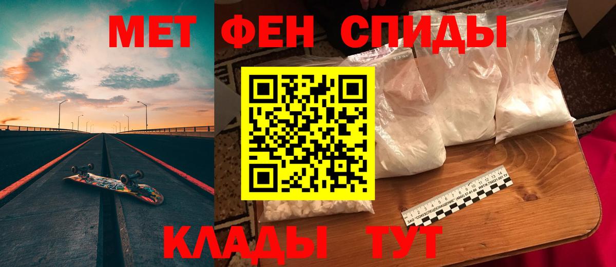 АМФ  Кемерово  АМФ 97% 