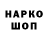 Каннабис THC 21% 6:37 Quixo