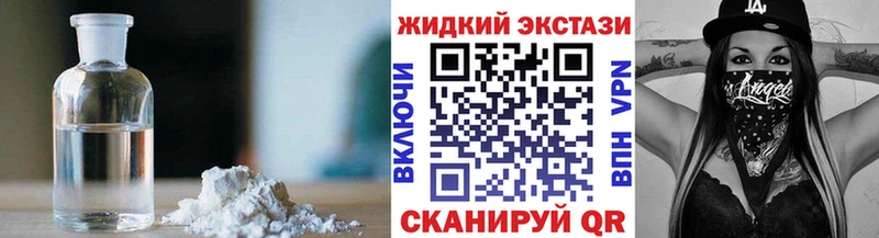 mega сайт  Кемерово  Бутират 1.4BDO 