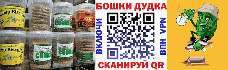 Canna-Cookies марихуана  KRAKEN зеркало  Кемерово 