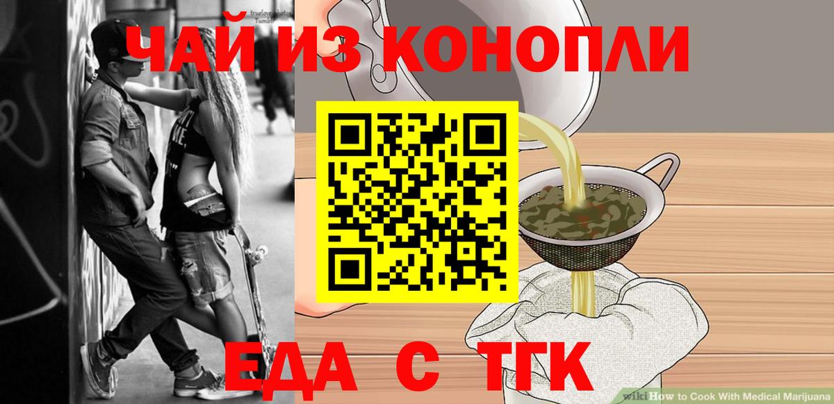 Каннабис  Cocaine  Альфа ПВП СОЛЬ   Меф МЯУ МЯУ кристаллы  Гашиш  Кемерово  ГАШ  Вход с VPN  LSD-25 