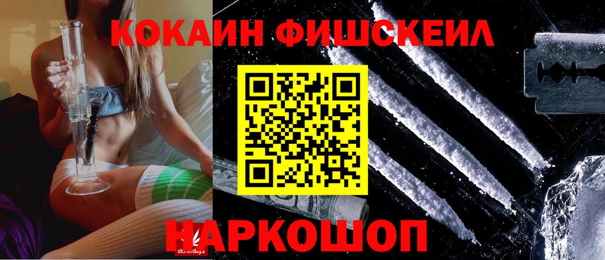 COCAIN 98%  Кокаин Боливия  Кемерово 