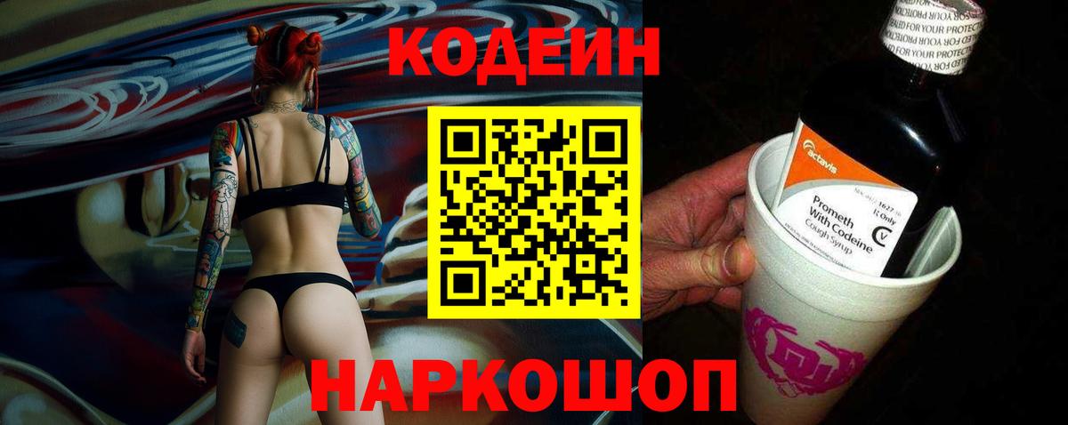 Метамфетамин Кемерово