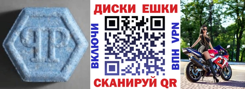 купить наркоту  маркетплейс клад  ссылка на мегу ссылка  ЭКСТАЗИ круглые  Кемерово 