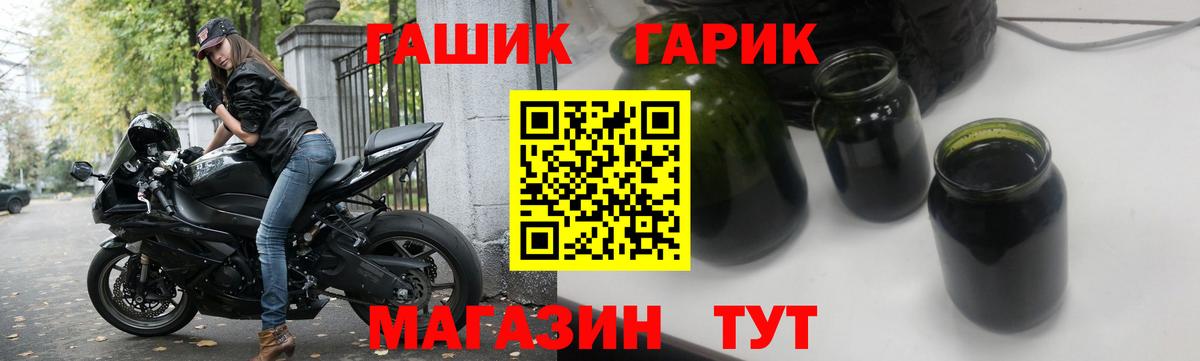 Гашиш убойный  ГАШИШ убойный  Кемерово 