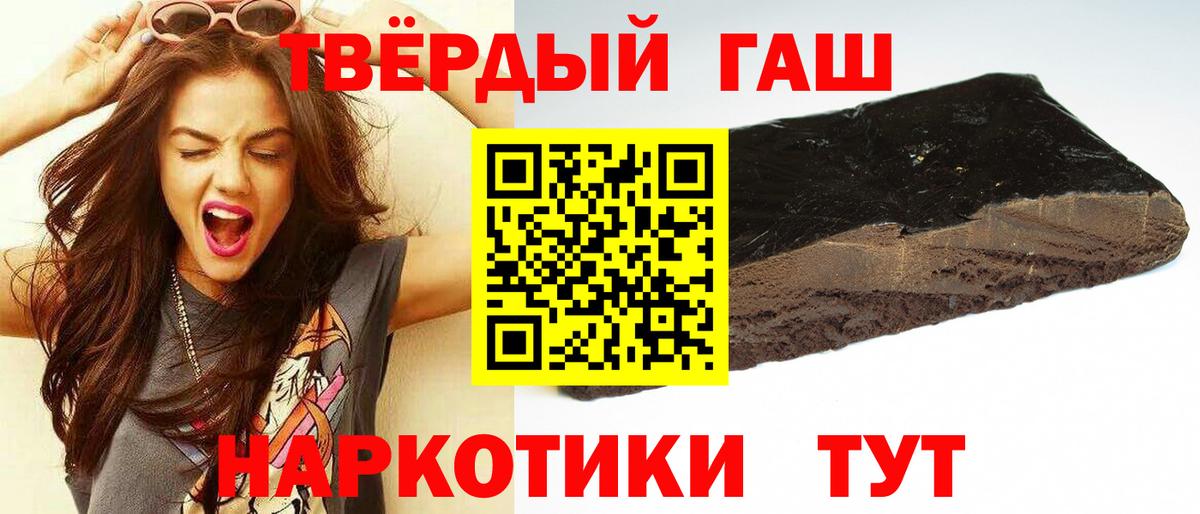 Гашиш индика сатива Кемерово