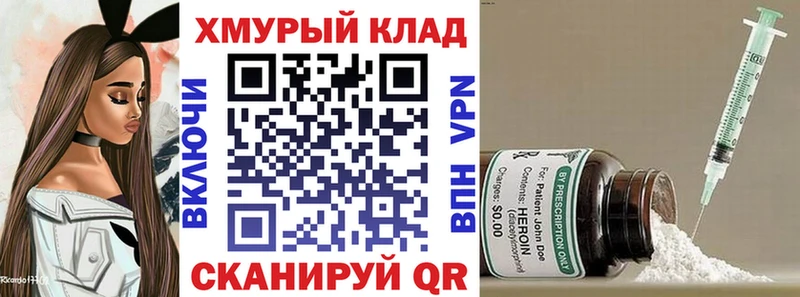 наркошоп  Кемерово  ГЕРОИН гречка 