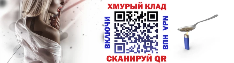 ГЕРОИН гречка Кемерово