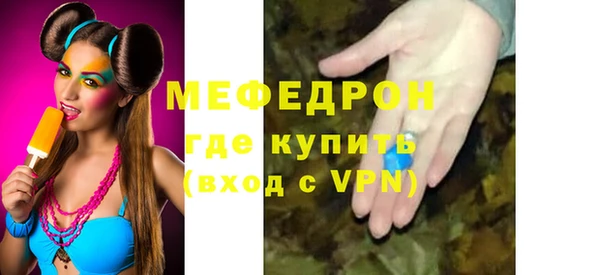 меф Коряжма