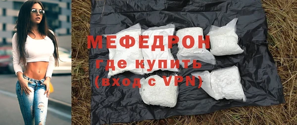 меф Коряжма