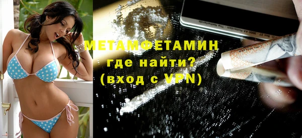меф Коряжма