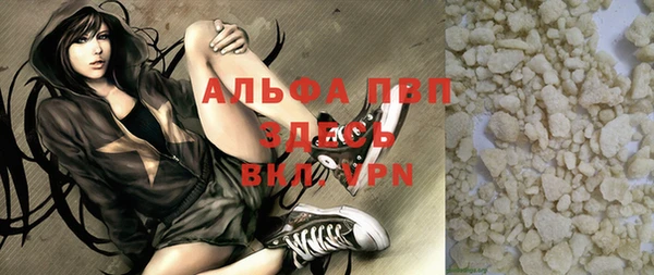 меф Коряжма