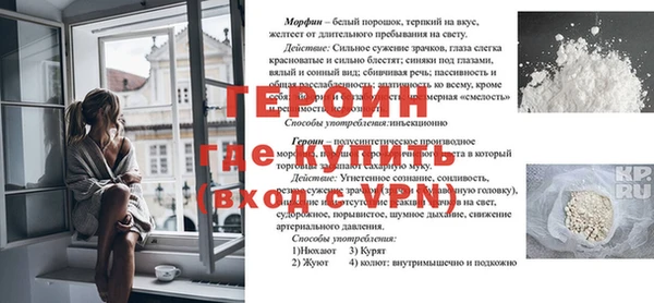 меф Коряжма