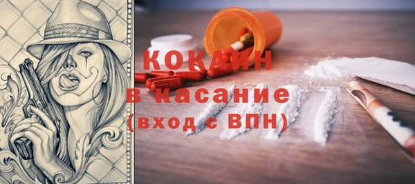 метадон Новосибирск