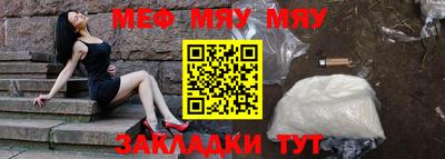 тгк Гусиноозёрск