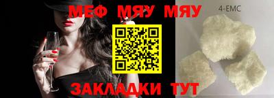 ПСИЛОЦИБИНОВЫЕ ГРИБЫ Бийск