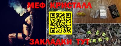 ПСИЛОЦИБИНОВЫЕ ГРИБЫ Бийск