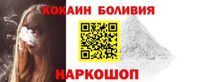 ПСИЛОЦИБИНОВЫЕ ГРИБЫ Бийск