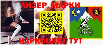 ПСИЛОЦИБИНОВЫЕ ГРИБЫ Бийск