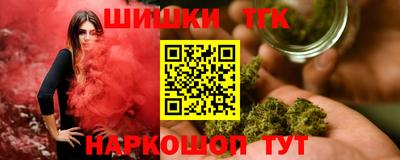 шишки Берёзовский