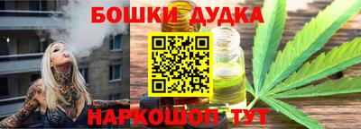 ПСИЛОЦИБИНОВЫЕ ГРИБЫ Бийск