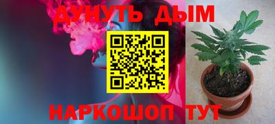 ПСИЛОЦИБИНОВЫЕ ГРИБЫ Бийск