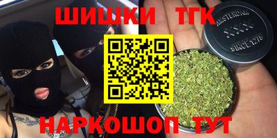 ПСИЛОЦИБИНОВЫЕ ГРИБЫ Бийск