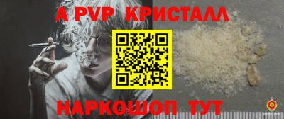МДПВ Гагарин