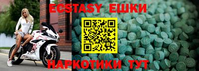 mdma Гай