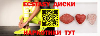 mdma Гай