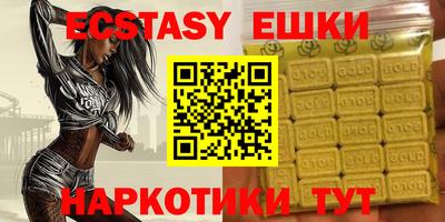 ПСИЛОЦИБИНОВЫЕ ГРИБЫ Беслан