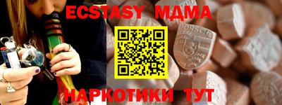 МДПВ Гагарин