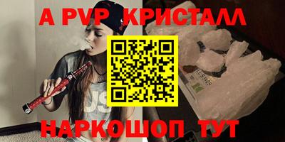 шишки Берёзовский