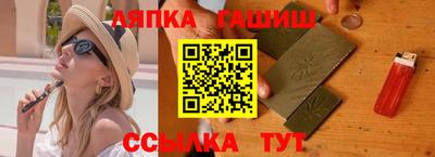 амф Гатчина