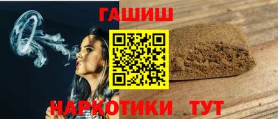 шишки Берёзовский