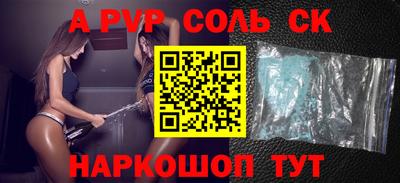 амф Гатчина