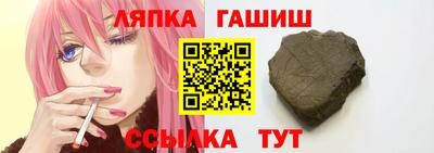 амф Гатчина