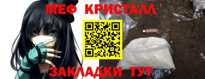 МДПВ Гагарин