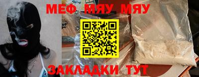 МДПВ Гагарин