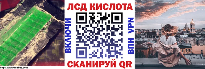 LSD-25 экстази кислота  хочу наркоту  МЕГА зеркало  Кемерово 