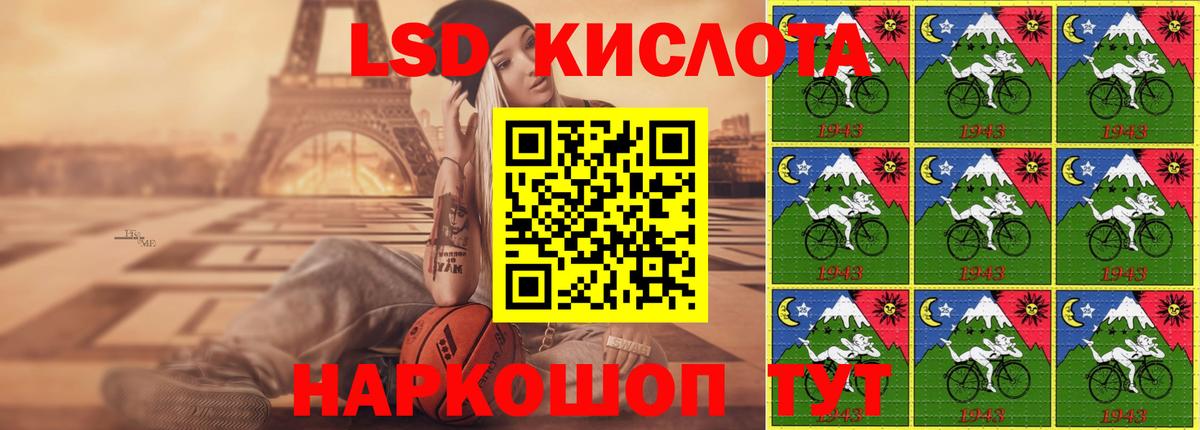 LSD-25 экстази кислота Кемерово
