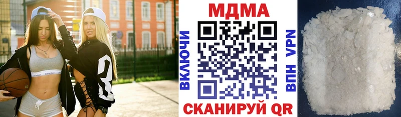 маркетплейс наркотические препараты  MEGA онион  Кемерово  MDMA VHQ 