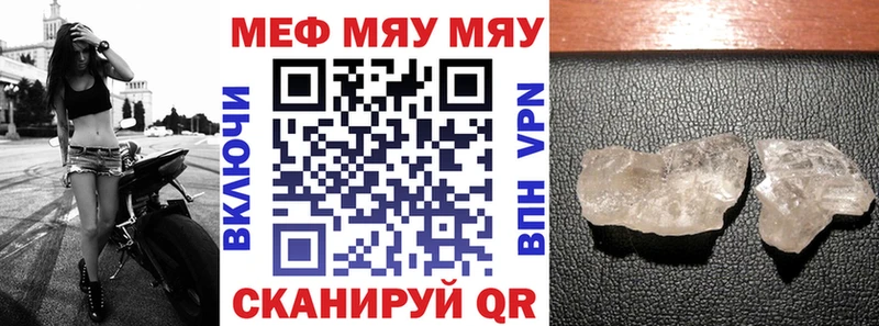 Мефедрон 4 MMC  мега сайт  Кемерово 