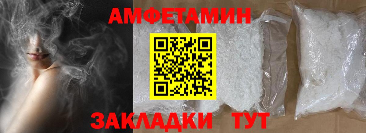 Метамфетамин витя  Кемерово  Метамфетамин витя 