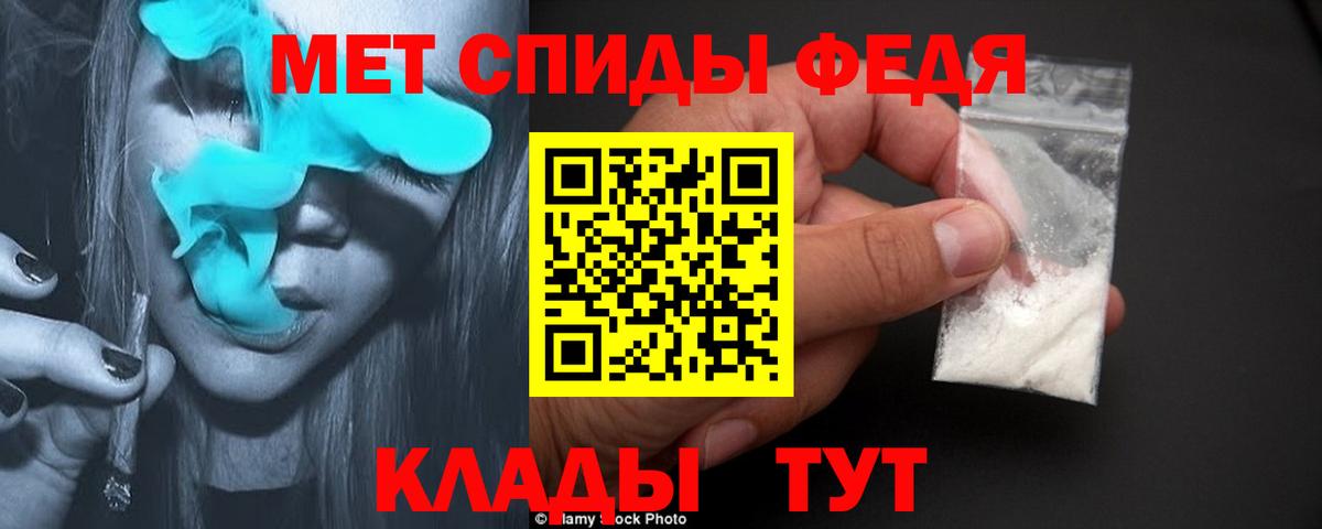 Первитин кристалл Кемерово