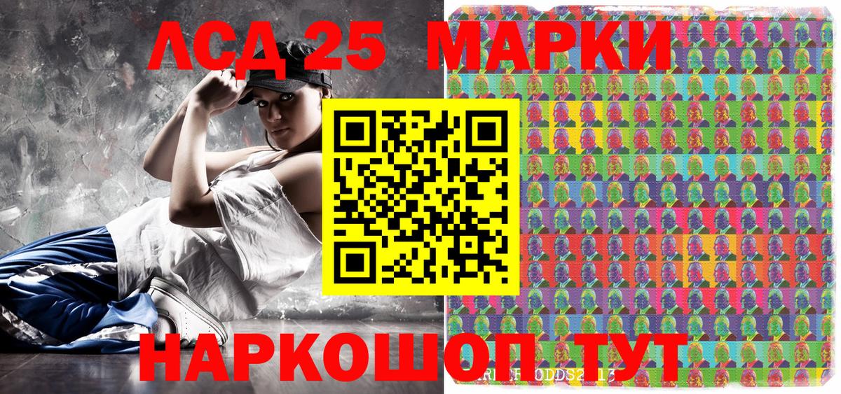 наркота  Марки 25I-NBOMe 1500мкг  Марки NBOMe  Кемерово  Вход с VPN  Марки 25I-NBOMe 1500мкг 