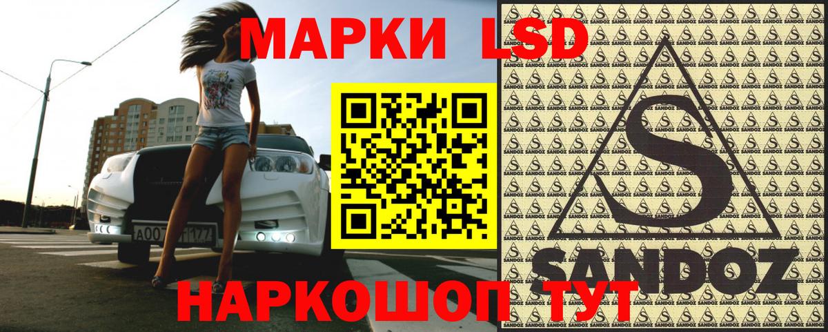 Марки N-bome 1,5мг Кемерово